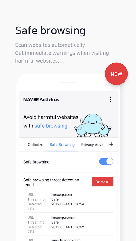 NAVER Antivirus screenshot 4