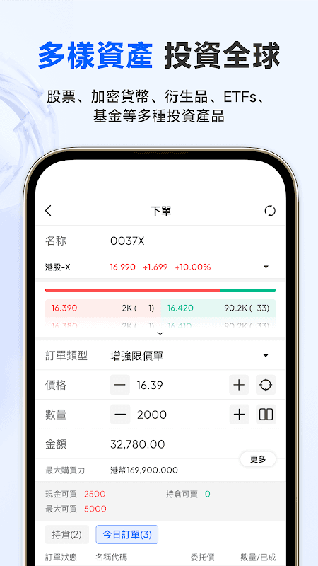 雲鋒有魚 screenshot 2