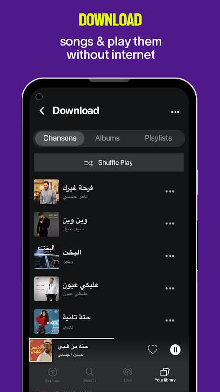 Screenshot 5