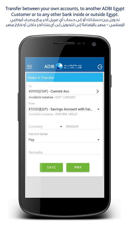 ADIB Egypt Mobile Banking screenshot 5