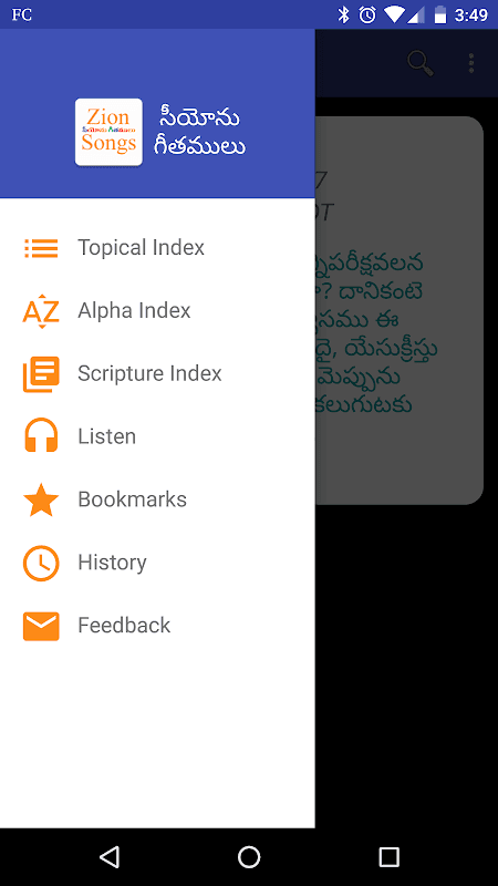 ZionSongsTelugu screenshot 2