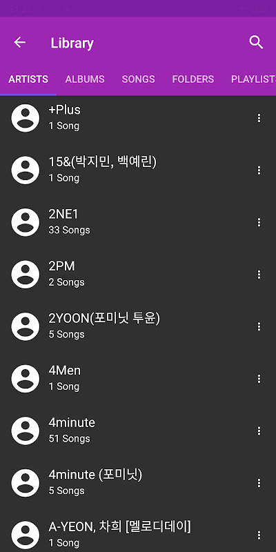 Simple Music Player+ screenshot 3