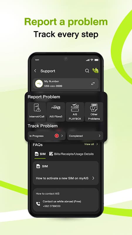 eService screenshot 6