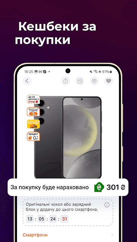 Citrus.UA (Цитрус) screenshot 3