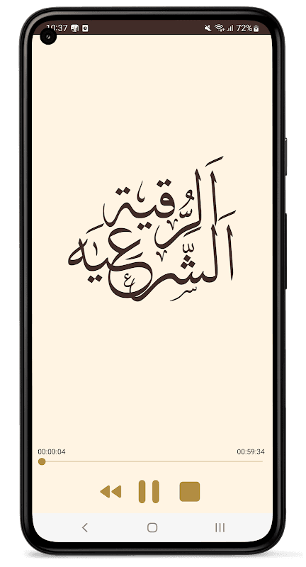 Dua ul Masnoon -الدعاء المسنون screenshot 5