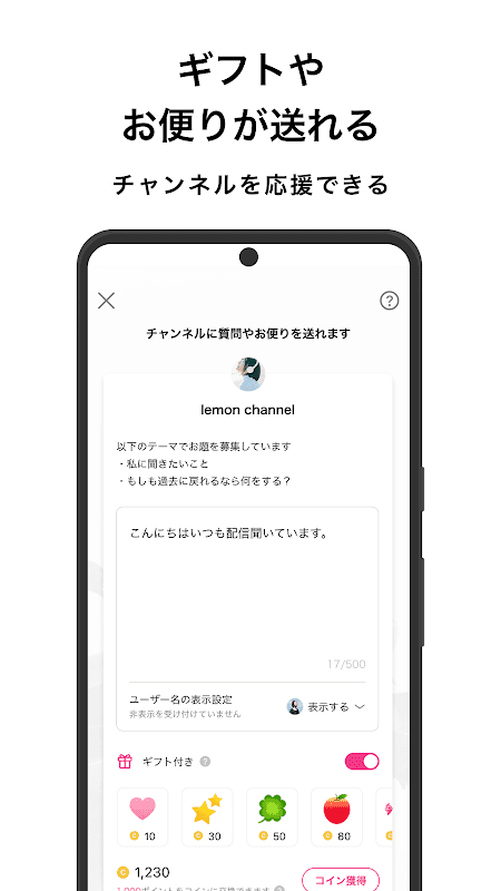 stand.fm スタンドエフエム 音声配信プラットフォーム screenshot 4