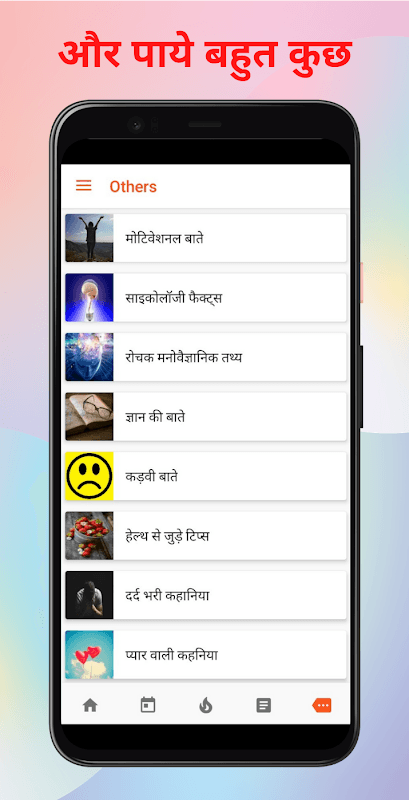 Love Shayari Hindi 2024 screenshot 6