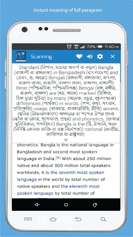 Bangla Dictionary screenshot 6