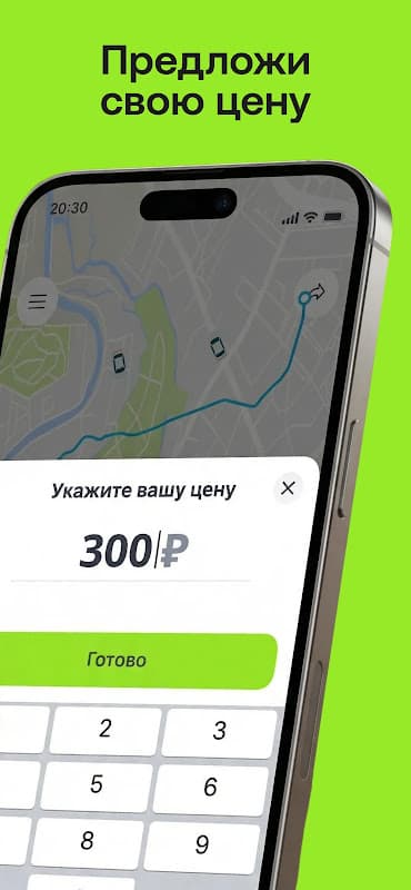 Drivee — заказ такси и поездки screenshot 2