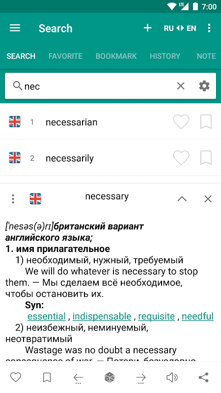 Russian-English and English-Russian dictionary screenshot 2
