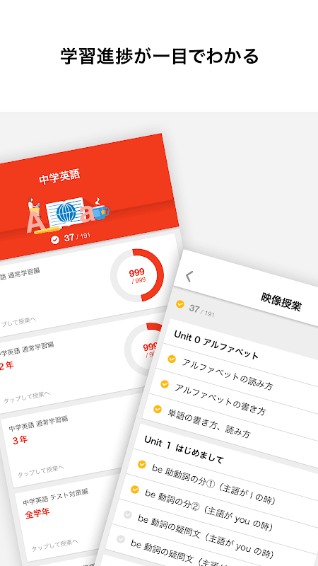 Try IT（トライイット） screenshot 5