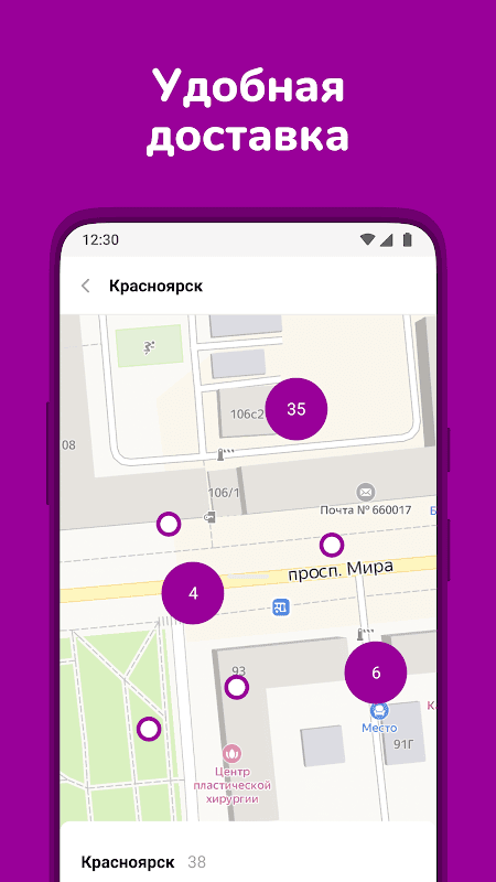 24-OK.RU screenshot 6
