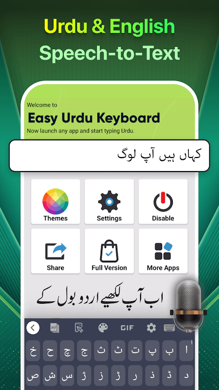 Easy Urdu Keyboard 2019 - اردو - Urdu on Photos screenshot 5