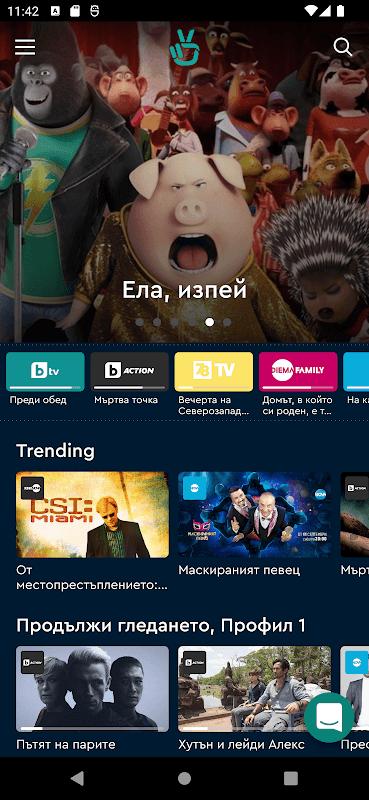 bgtime.tv screenshot 1