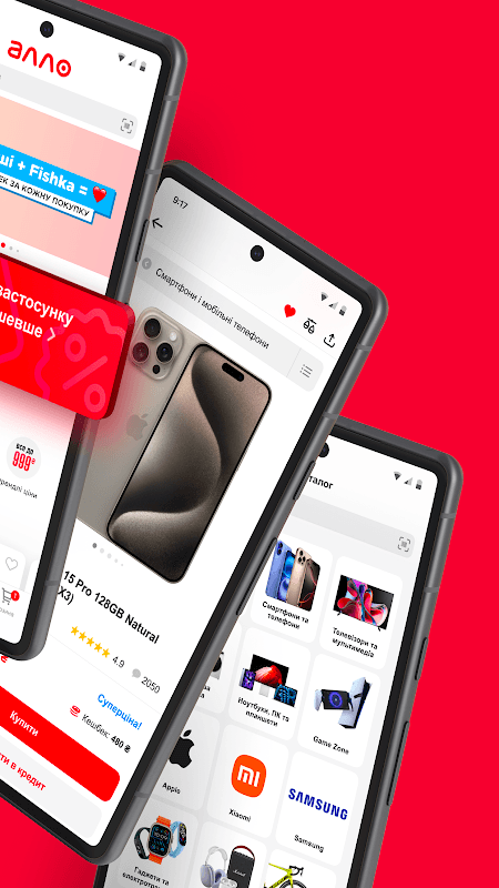 Allo: Mobile online market screenshot 2