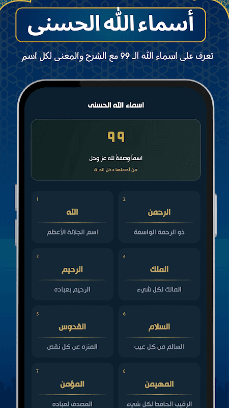 Islamic Nasheed & Ringtones screenshot 6