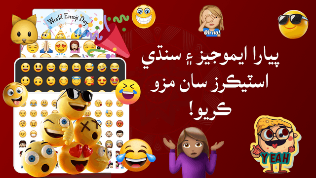 Easy Sindhi keyboard with Fast Urdu keys screenshot 4