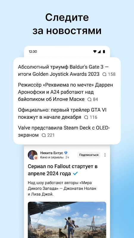 DTF — игры, разработка, монетизация, продвижение screenshot 4