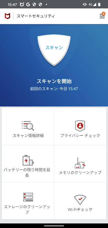 Screenshot 3