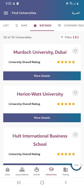 KHDA screenshot 4