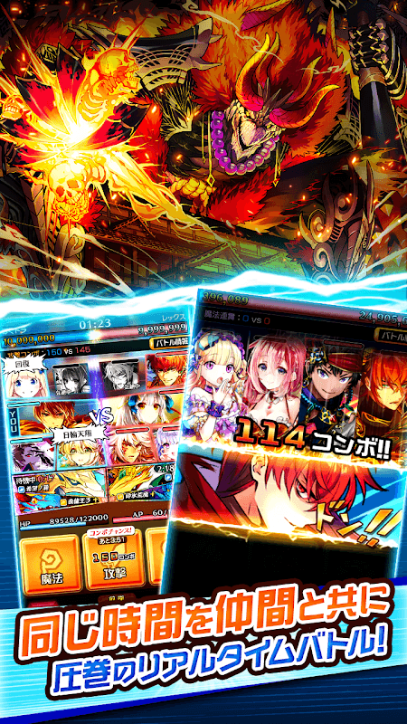 ぼくとドラゴン【仲間と協力！リアルタイムバトル】 screenshot 4