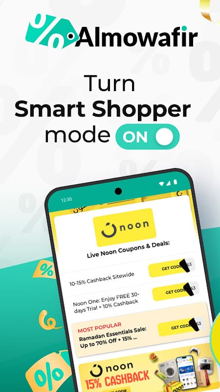 Almowafir | كوبونات الموفر screenshot 1