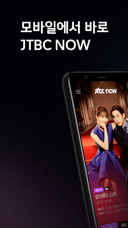 JTBC NOW screenshot 1