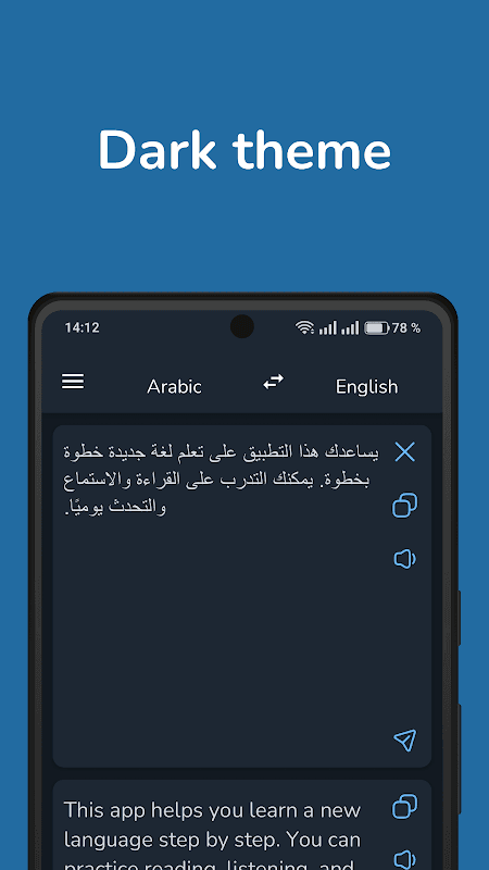 Arabic English Translator screenshot 4