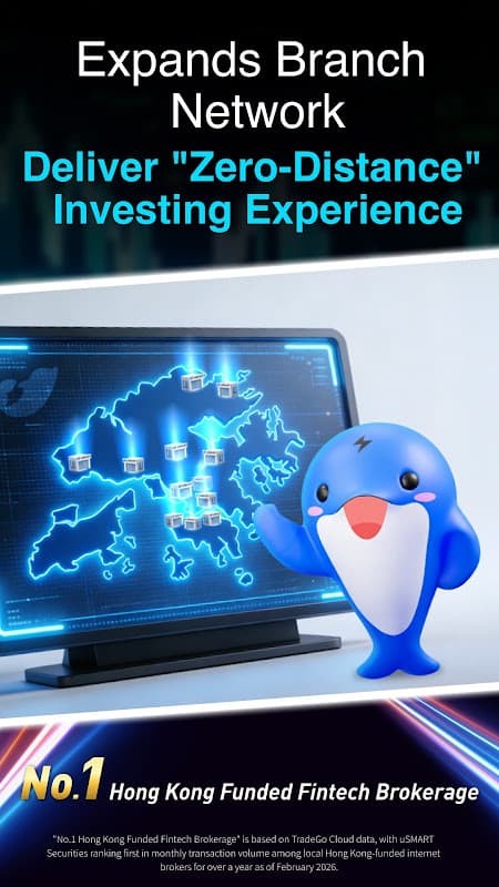 uSMART HK: Leading Tech Broker screenshot 2