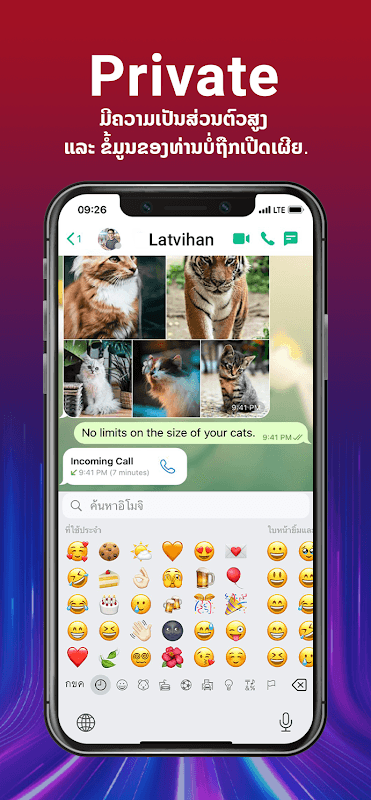 LaoApp स्क्रीनशॉट 4