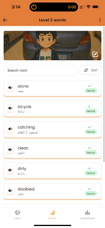 تعلم اللغة الانجليزية من الصفر screenshot 5