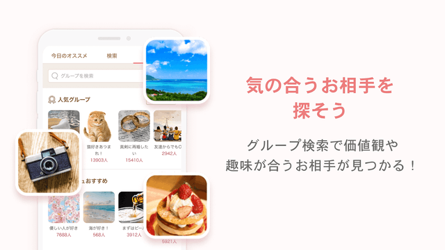 マリッシュ(marrish) 婚活・再婚マッチングアプリ screenshot 3