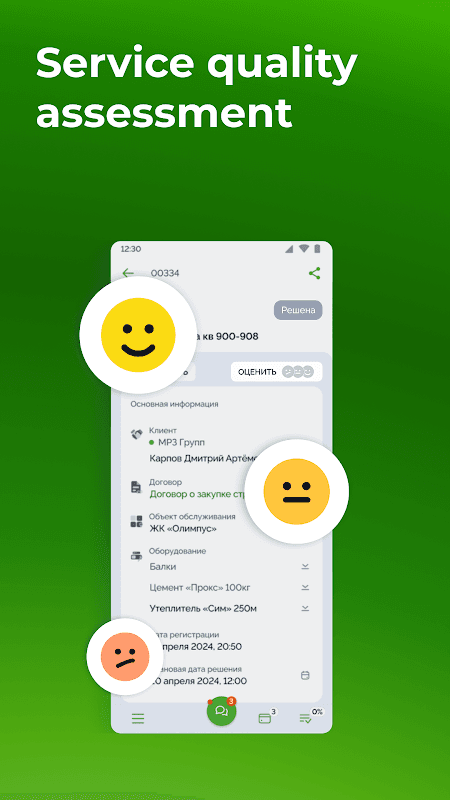 Ticket to Okdesk screenshot 6