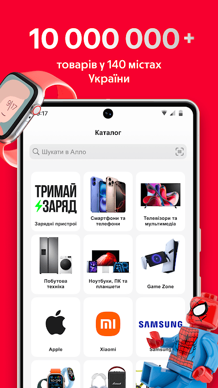 Allo: Mobile online market screenshot 4