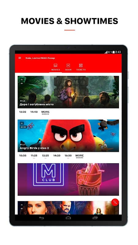 Multiplex: HD cinema app for your entertainment screenshot 5