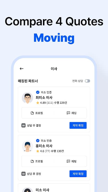 Miso - Home Service App screenshot 4
