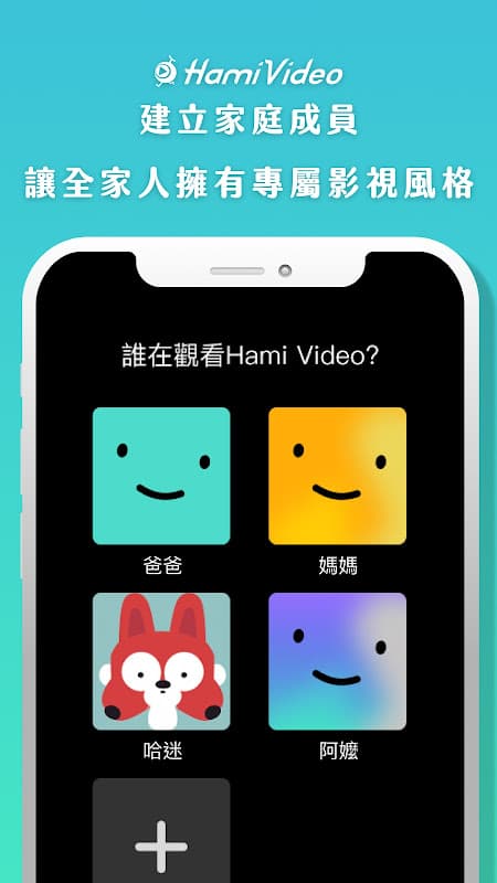Hami Video screenshot 3