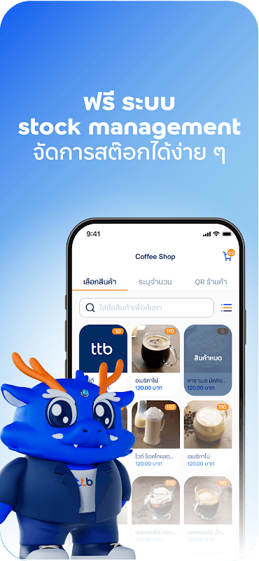 ttb smart shop screenshot 4