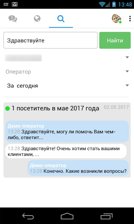 Screenshot 6
