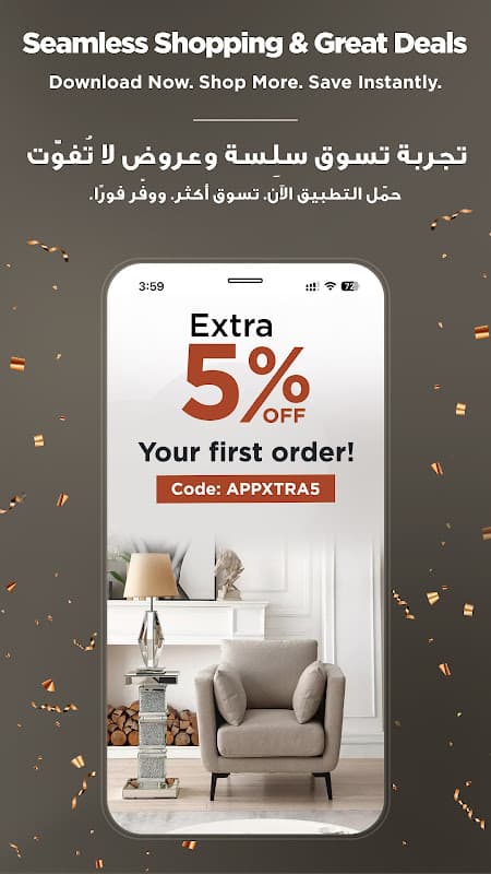 Home Box - هوم بوكس screenshot 5
