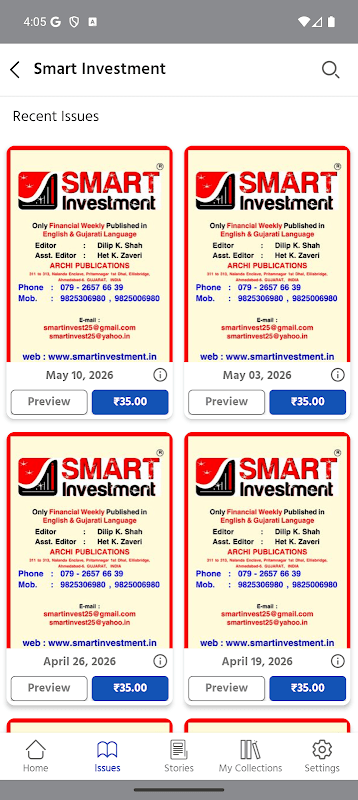 Smart Investment screenshot 2