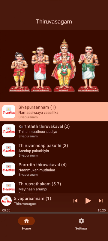 Sivapuranam screenshot 4