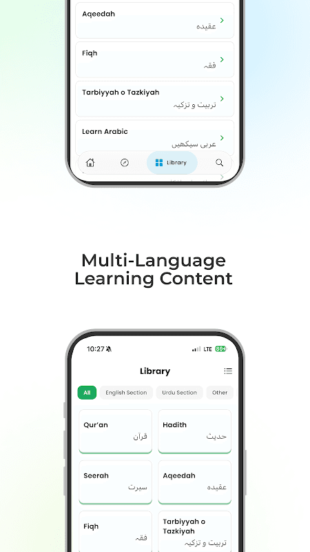 Quran for All (Al-Huda Int.) screenshot 2