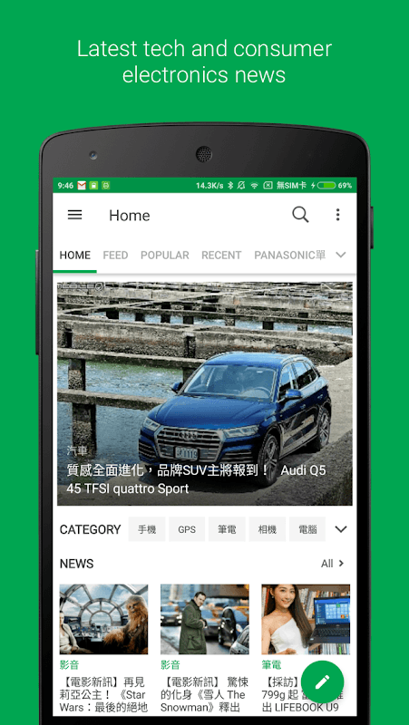 Mobile01 screenshot 1