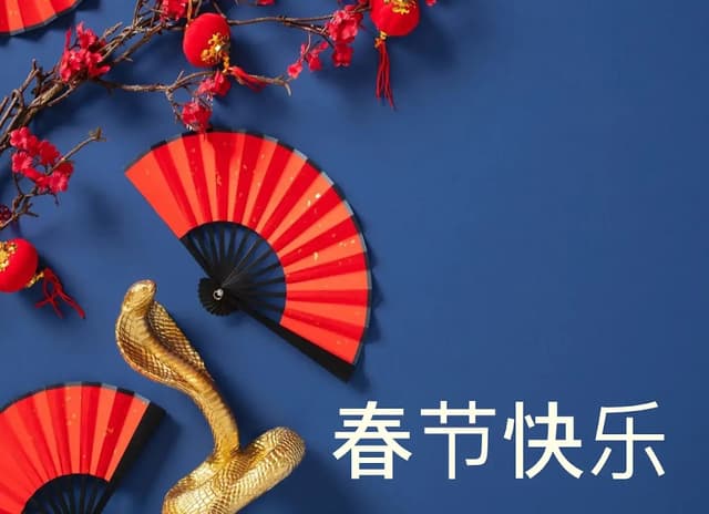 Lunar New Year Greetings screenshot 6