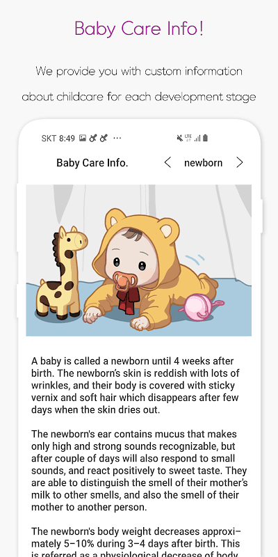 Baby Widget : Baby Tracker screenshot 5