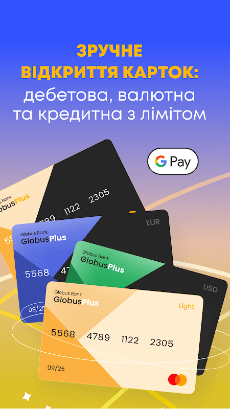 GlobusPlus: mobile bank online screenshot 3