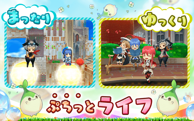 ぷちっとくろにくる　アクションMMORPG screenshot 4
