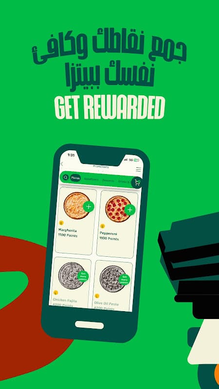 Maestro Pizza مايسترو بيتزا screenshot 4