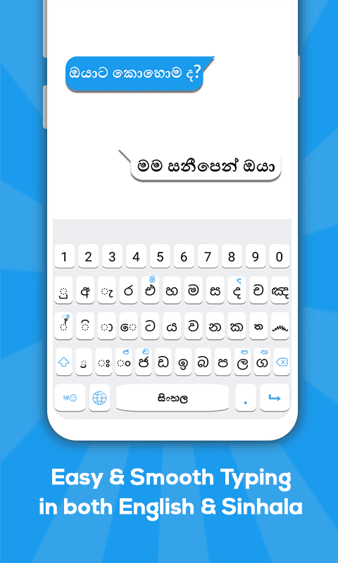 Sinhala keyboard: Sinhala Language Keyboard screenshot 1
